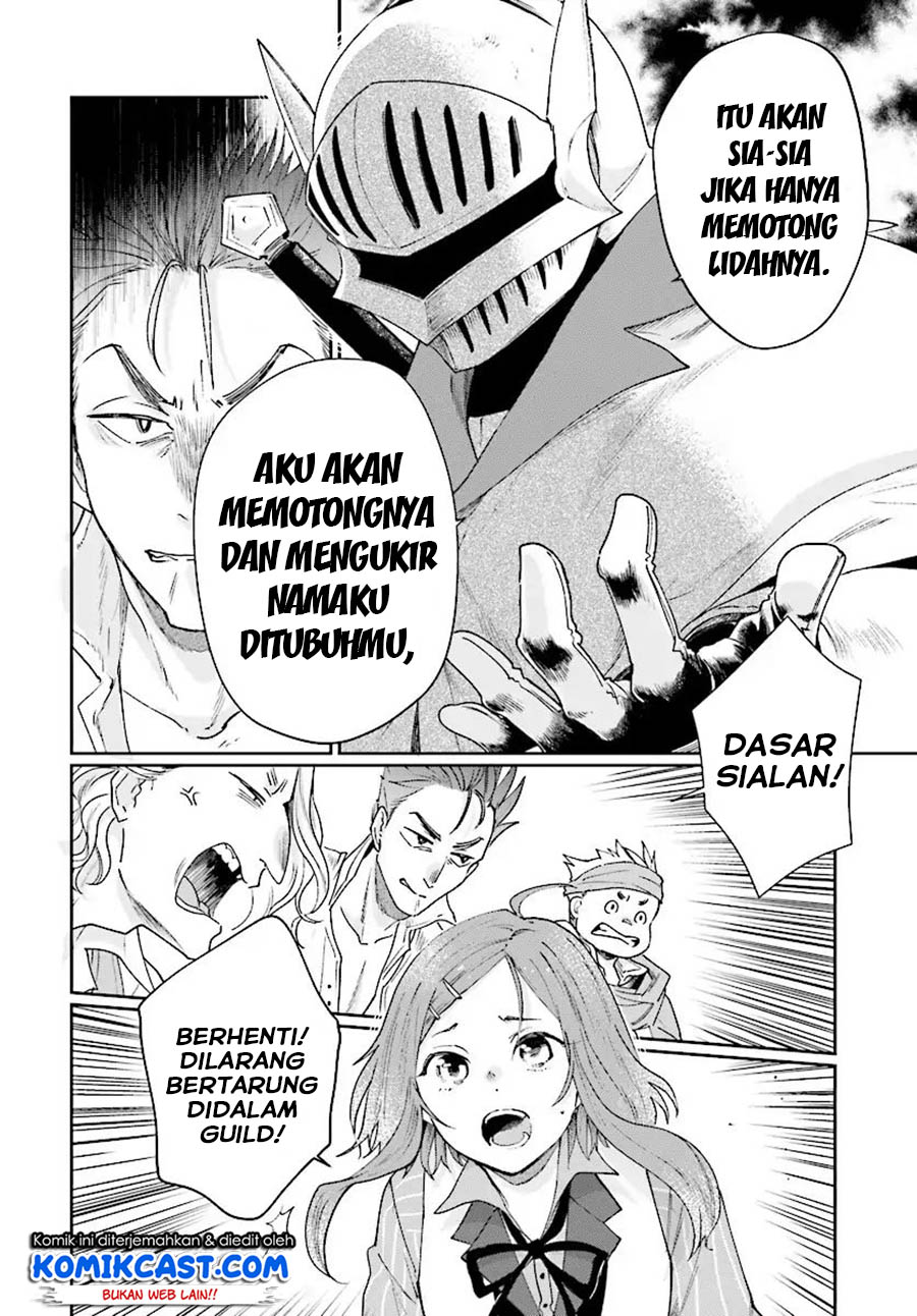 Yuusha no Kawari ni Maou Toubatsu Shitara Tegara wo Yokodoroi Saremashita chapter 3
