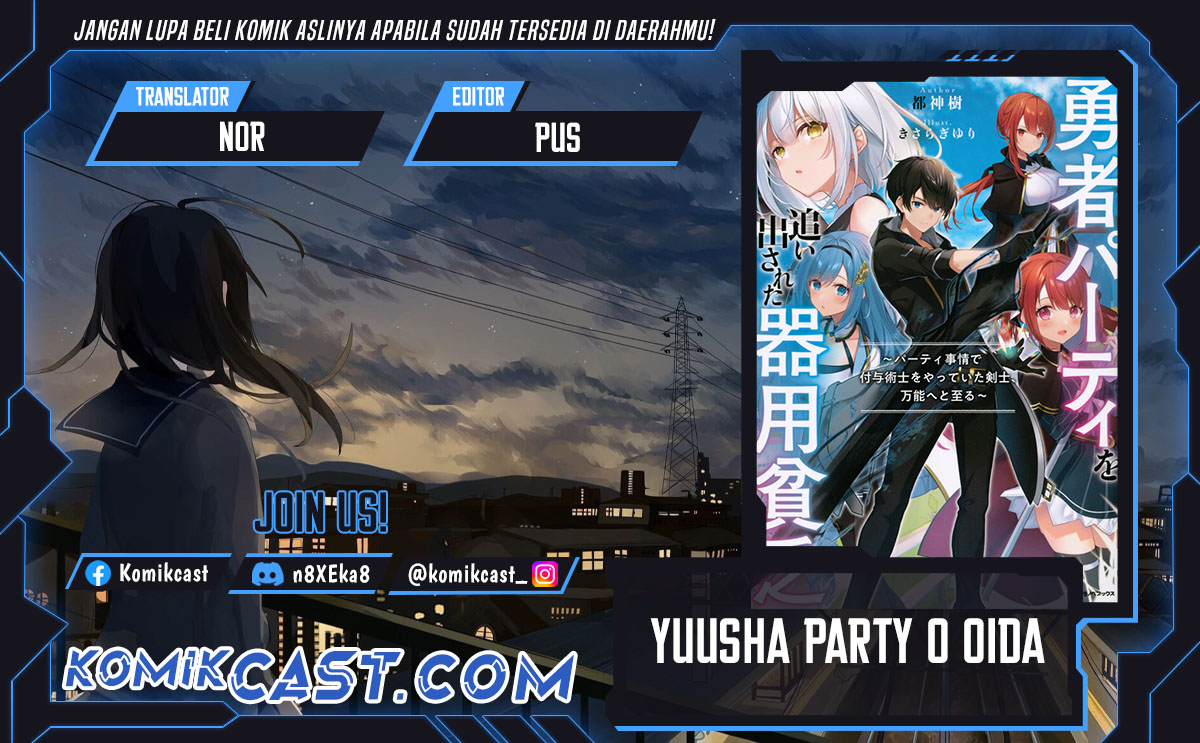 Yuusha Party wo Oida Sareta Kiyou Binbou chapter 46