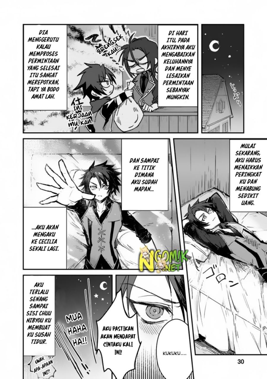 Yuusha Party ni Kawaii Ko ga Ita no de, Kokuhaku Shite Mita chapter 1