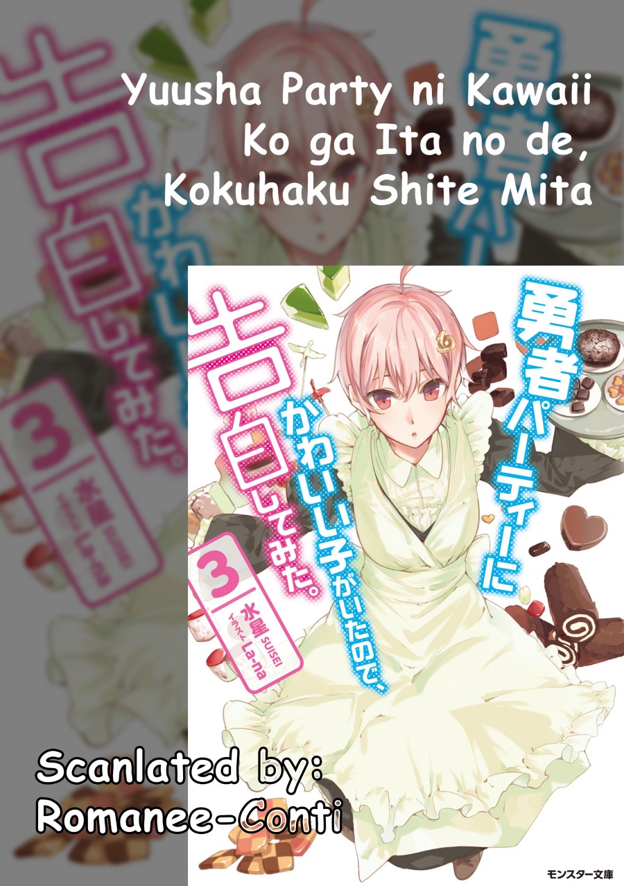 Yuusha Party ni Kawaii Ko ga Ita no de, Kokuhaku Shite Mita chapter 13
