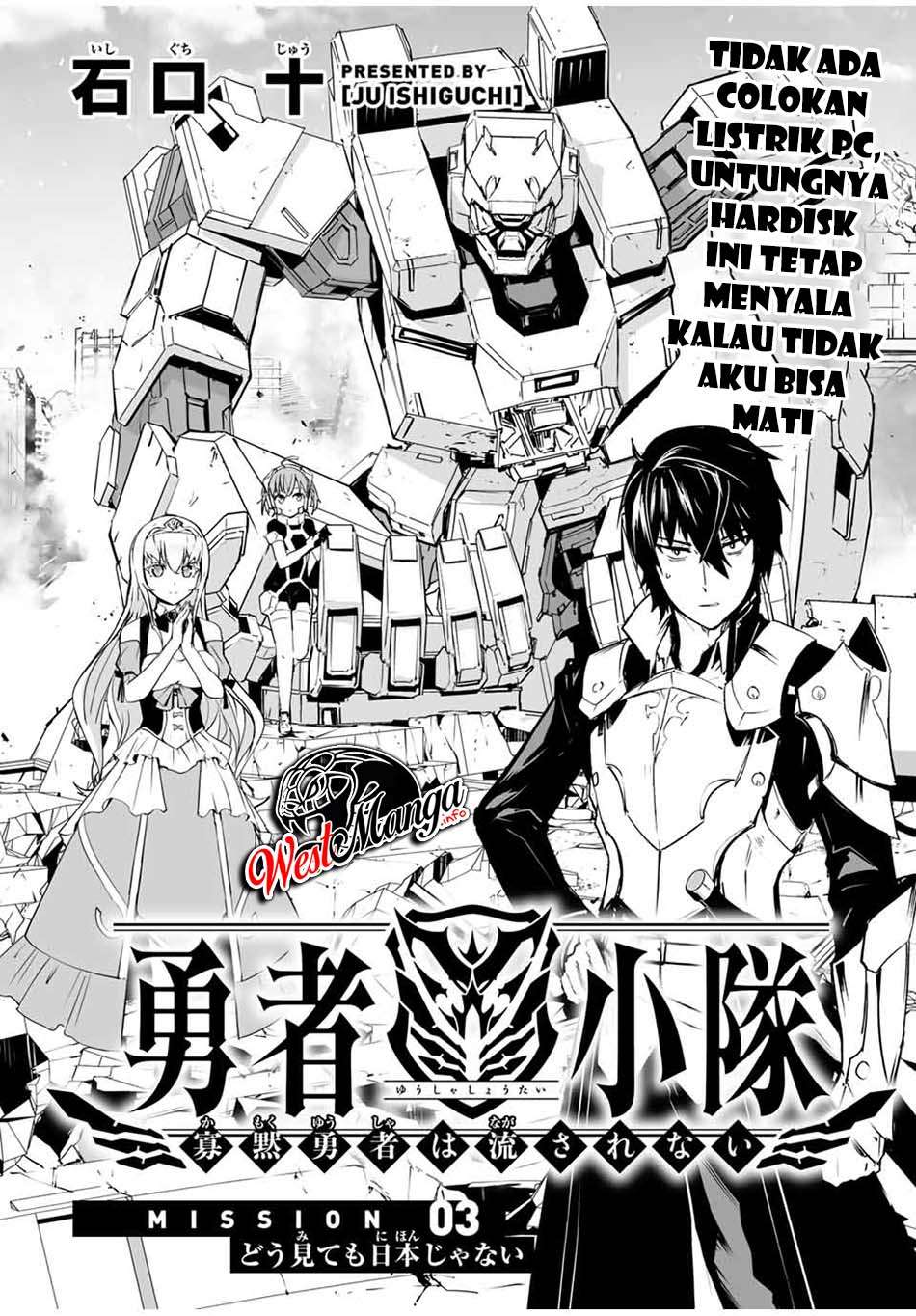 Yuusha Shoutai Kamoku Yuusha wa Nagisa Renai chapter 3