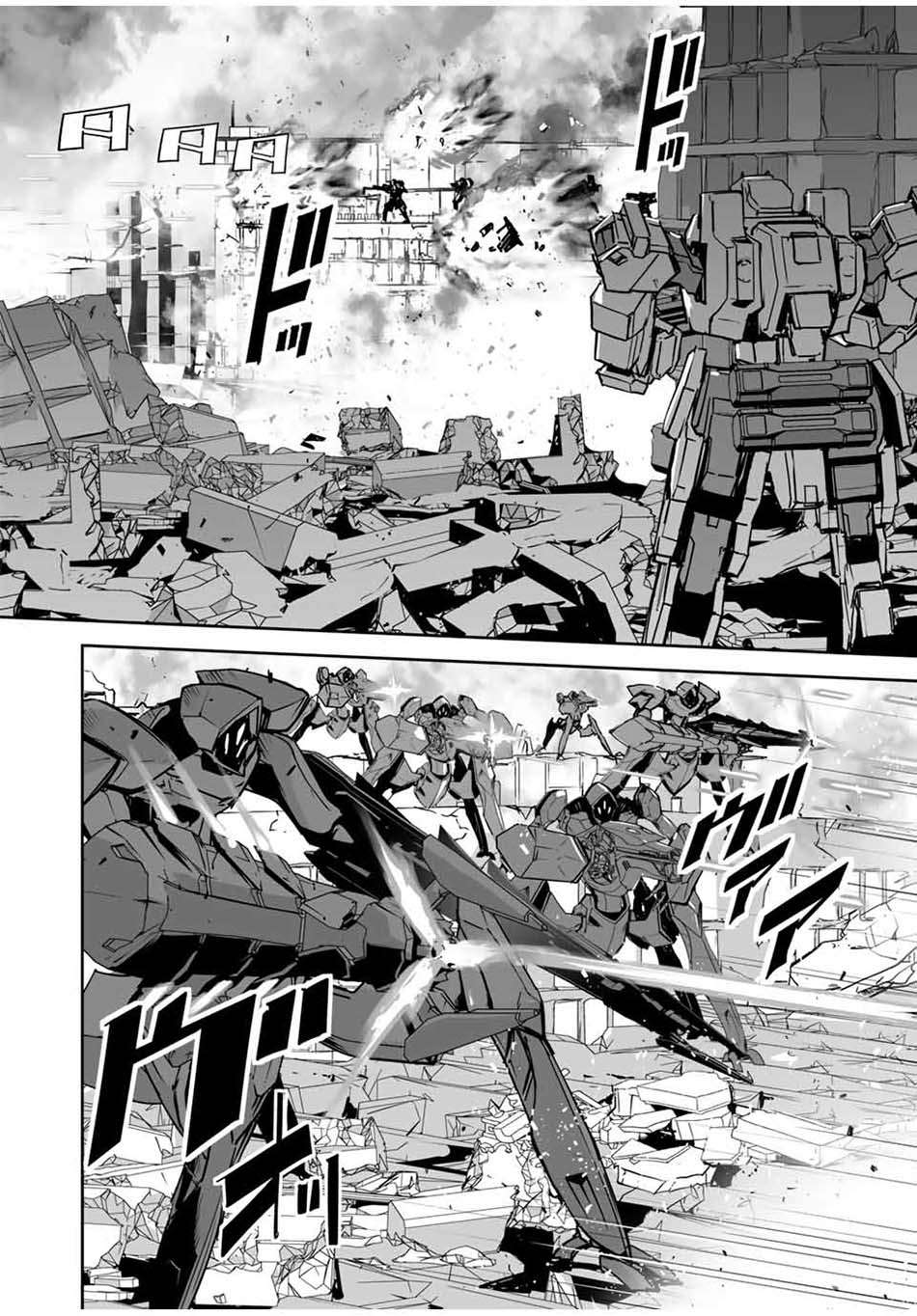 Yuusha Shoutai Kamoku Yuusha wa Nagisa Renai chapter 3