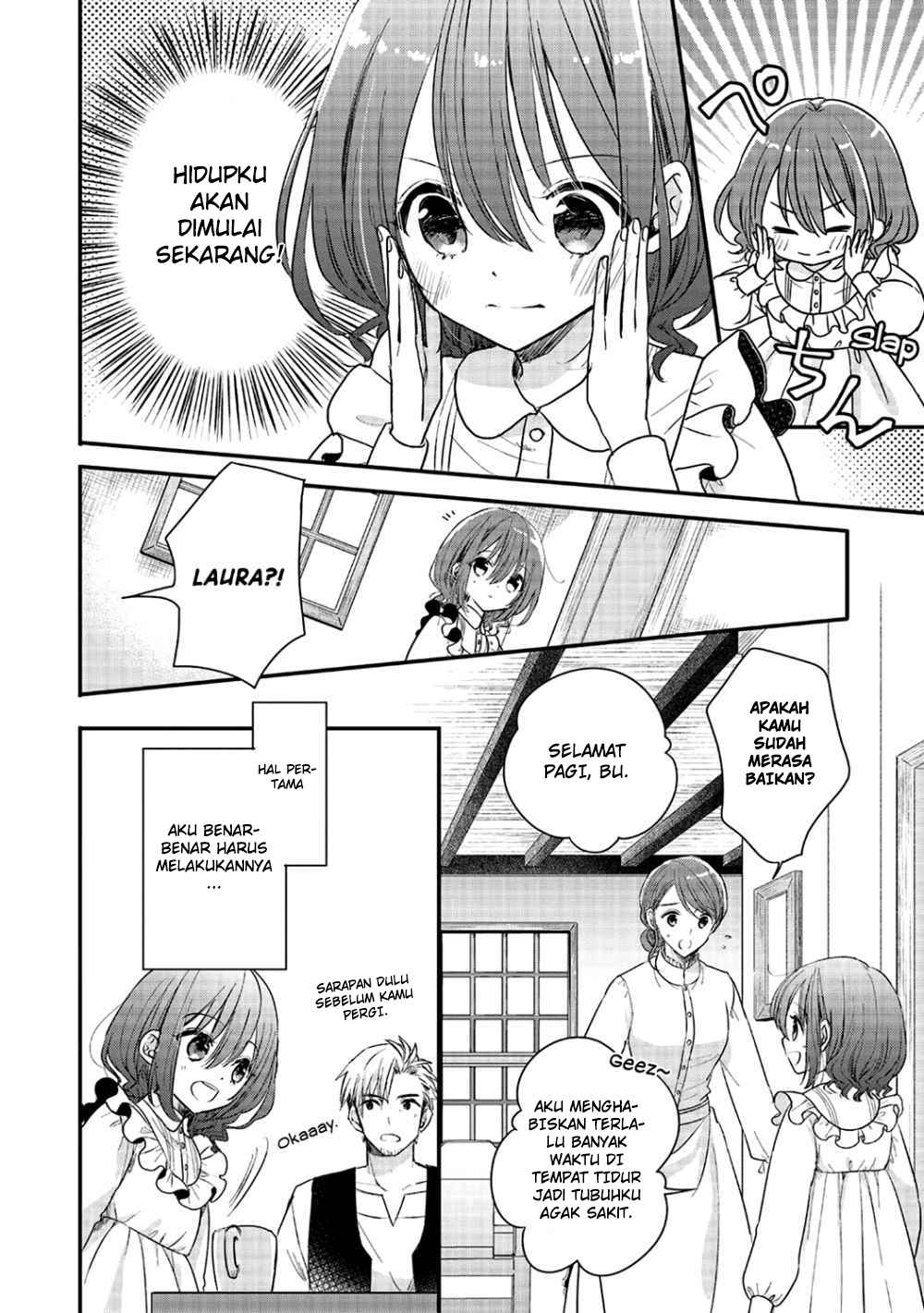 Yuusha-sama no Osananajimi to iu Shokugyou no Make Heroine ni Tensei shita no de, Chougoushi ni Job Change shimasu. chapter 2