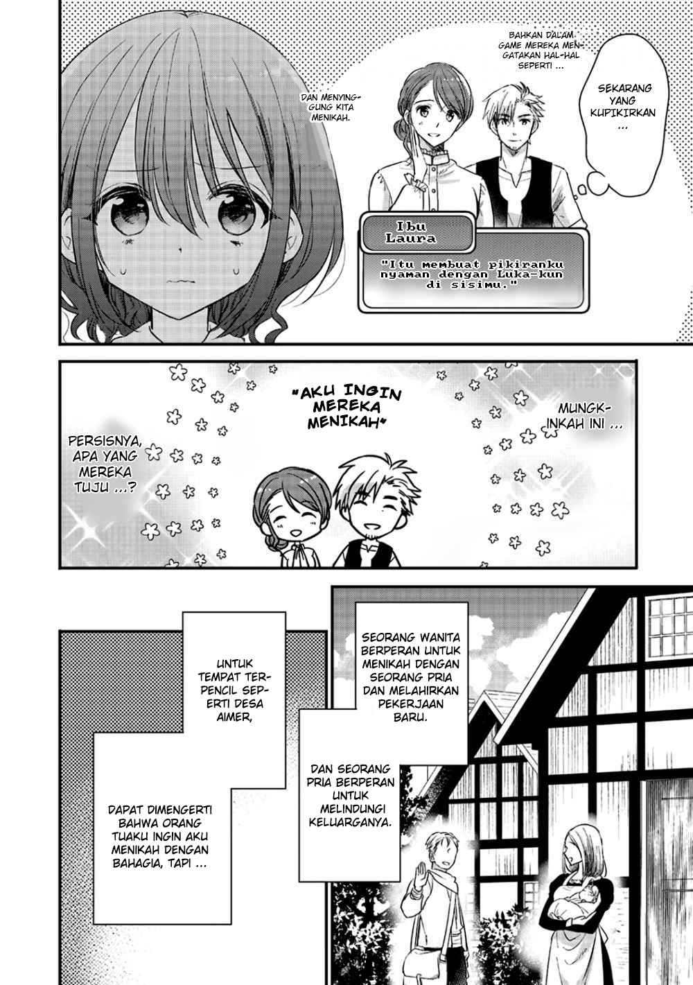 Yuusha-sama no Osananajimi to iu Shokugyou no Make Heroine ni Tensei shita no de, Chougoushi ni Job Change shimasu. chapter 2