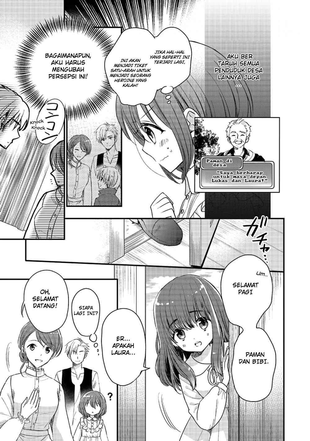 Yuusha-sama no Osananajimi to iu Shokugyou no Make Heroine ni Tensei shita no de, Chougoushi ni Job Change shimasu. chapter 2