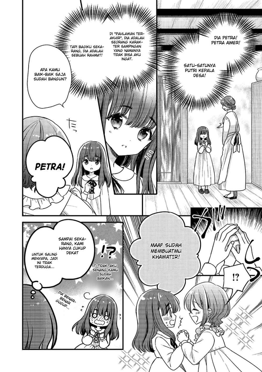 Yuusha-sama no Osananajimi to iu Shokugyou no Make Heroine ni Tensei shita no de, Chougoushi ni Job Change shimasu. chapter 2