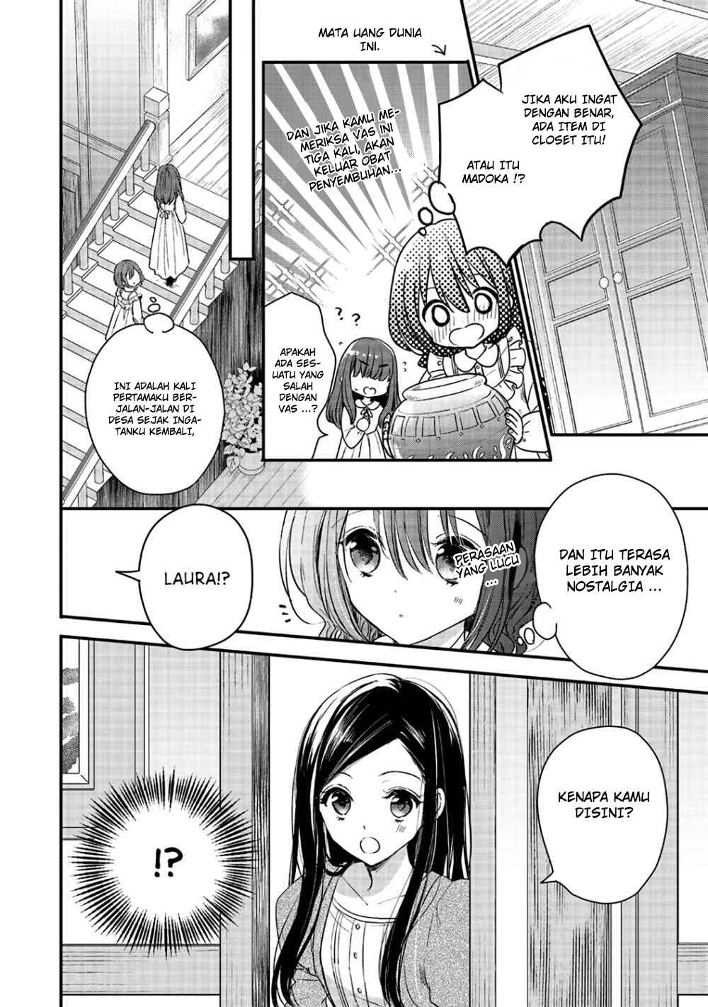 Yuusha-sama no Osananajimi to iu Shokugyou no Make Heroine ni Tensei shita no de, Chougoushi ni Job Change shimasu. chapter 2