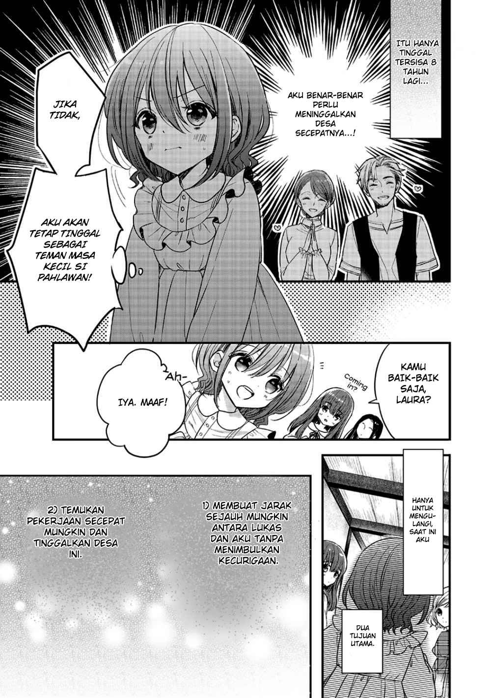 Yuusha-sama no Osananajimi to iu Shokugyou no Make Heroine ni Tensei shita no de, Chougoushi ni Job Change shimasu. chapter 2
