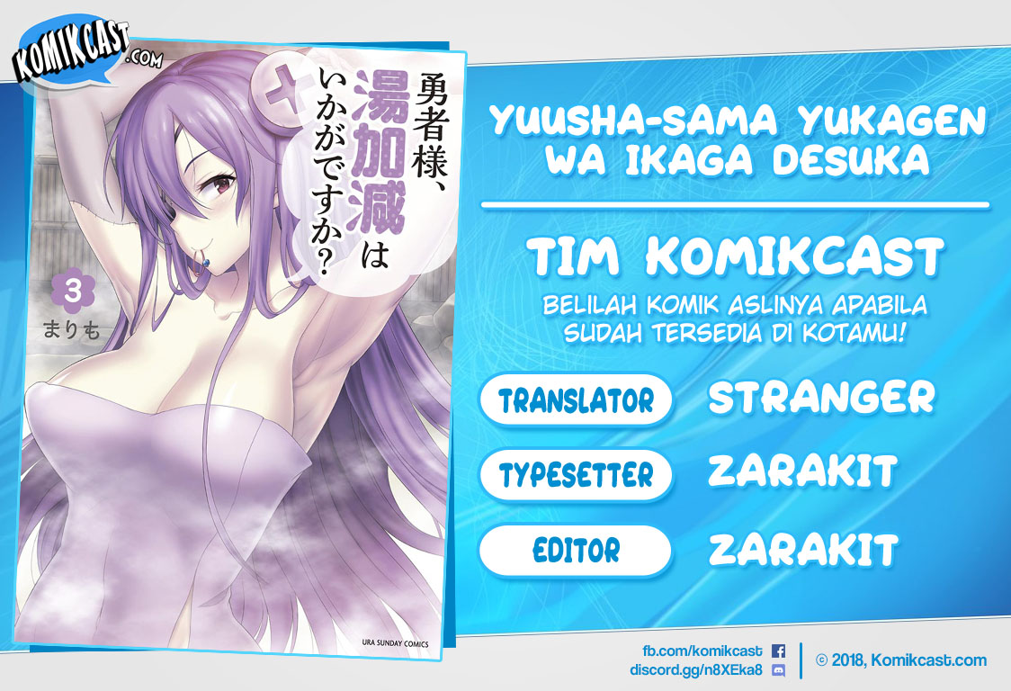 Yuusha-sama, Yukagen wa Ikaga desu ka? chapter 19