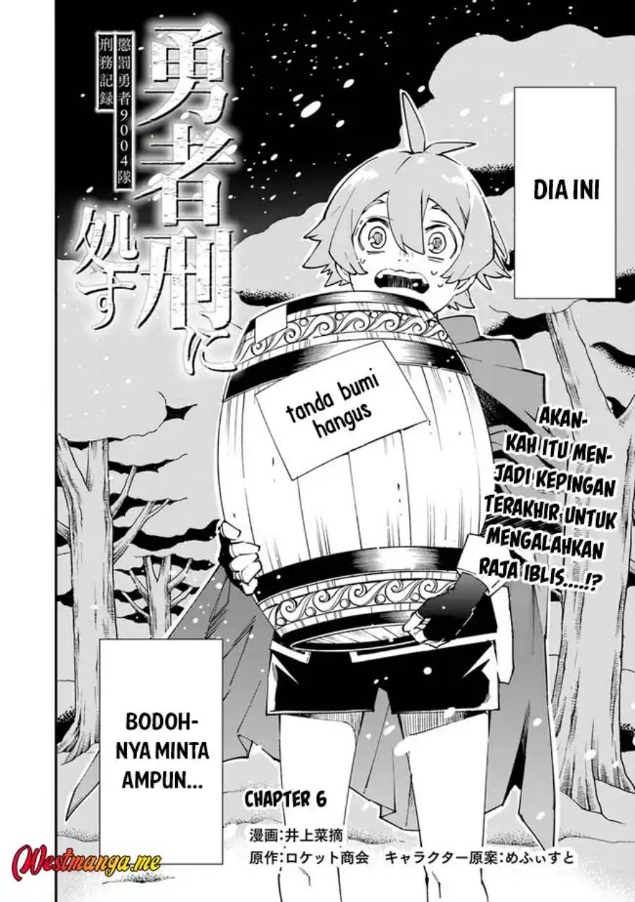 Yuusha Kei ni Shosu: Choubatsu Yūsha 9004-tai Keimu Kiroku chapter 6