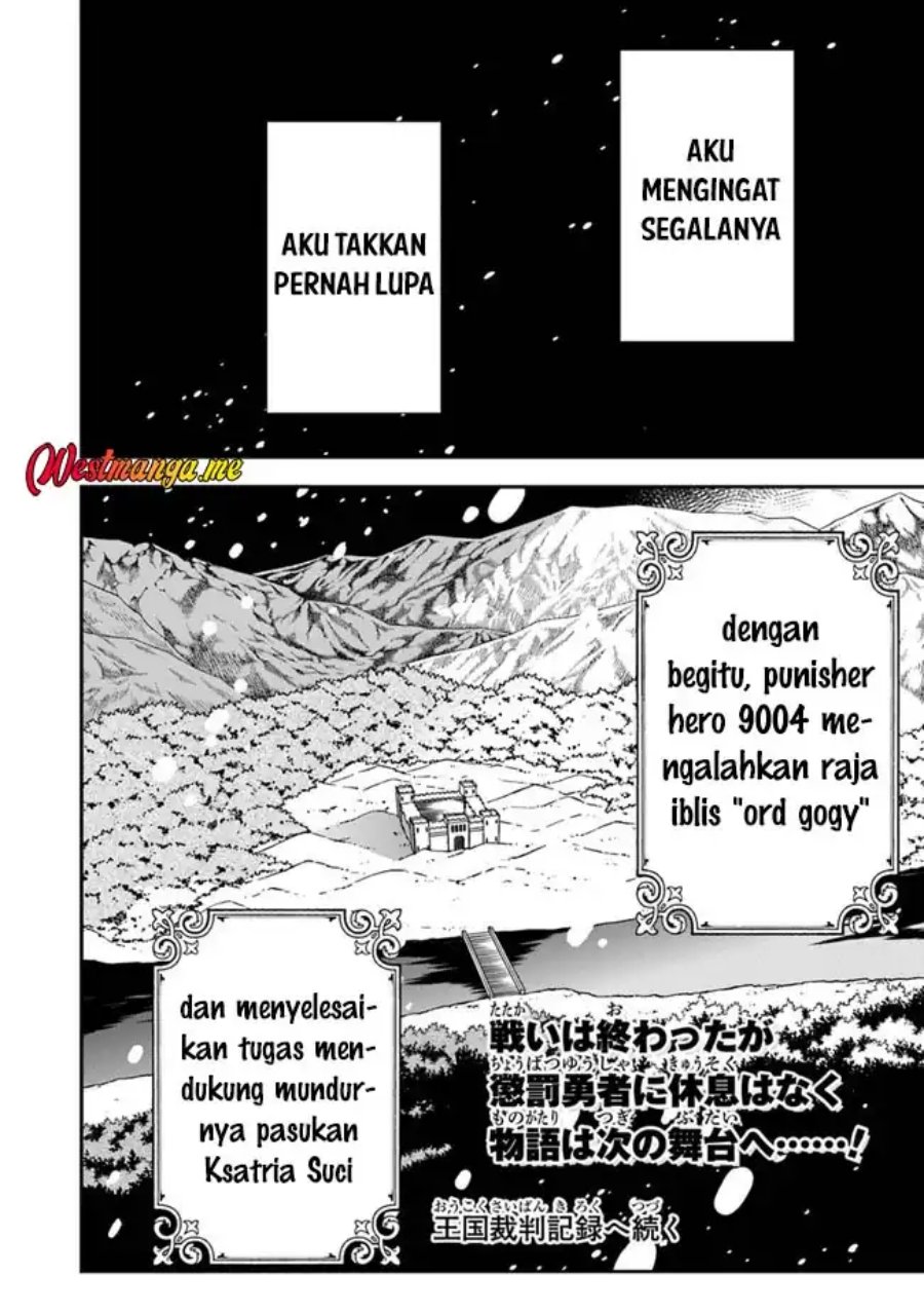 Yuusha Kei ni Shosu: Choubatsu Yūsha 9004-tai Keimu Kiroku chapter 6