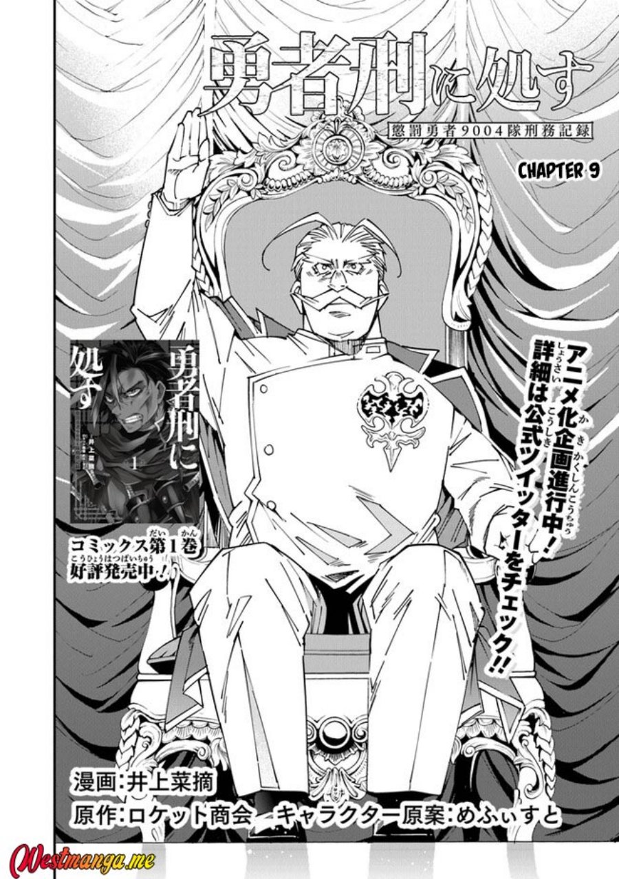 Yuusha Kei ni Shosu: Choubatsu Yūsha 9004-tai Keimu Kiroku chapter 9