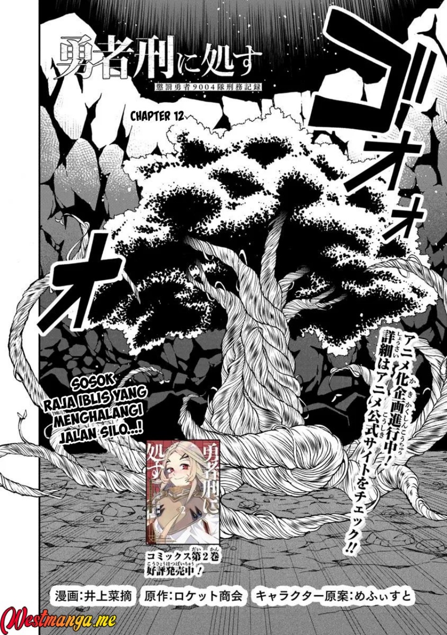 Yuusha Kei ni Shosu: Choubatsu Yūsha 9004-tai Keimu Kiroku Chapter 12 Bahasa Indonesia