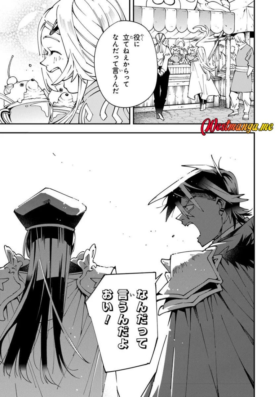 Yuusha Kei ni Shosu: Choubatsu Yūsha 9004-tai Keimu Kiroku chapter 13