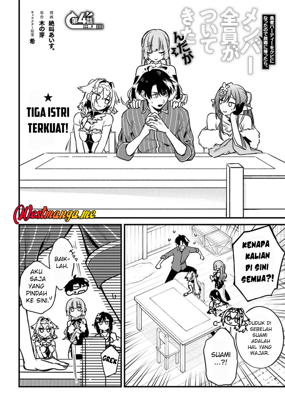 Yuusha Party wo Kubi ni Natta node Kokyou ni Kaettara, Member Zenin ga Tsuitekitandaga chapter 4