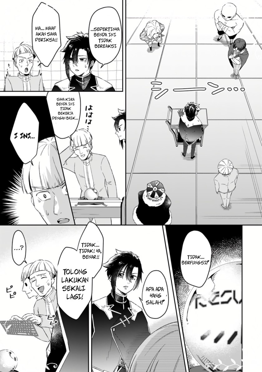 Yuusha Party wo Tsuihousareta no de, Maou wo Torikaeshi ga Tsukanai Hodo Tsuyoku Sodatete Mita Chapter 01.2 Bahasa Indonesia