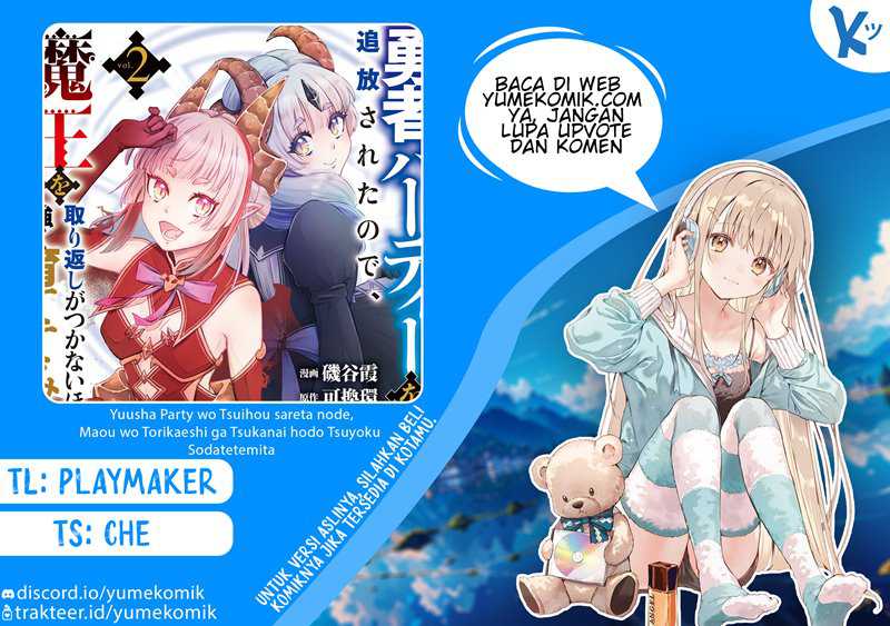 Yuusha Party wo Tsuihousareta no de, Maou wo Torikaeshi ga Tsukanai Hodo Tsuyoku Sodatete Mita chapter 5