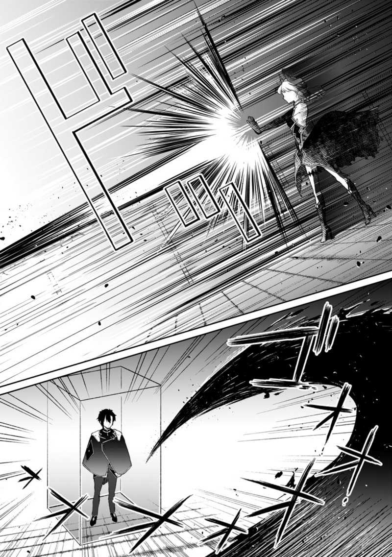 Yuusha Party wo Tsuihousareta no de, Maou wo Torikaeshi ga Tsukanai Hodo Tsuyoku Sodatete Mita chapter 5
