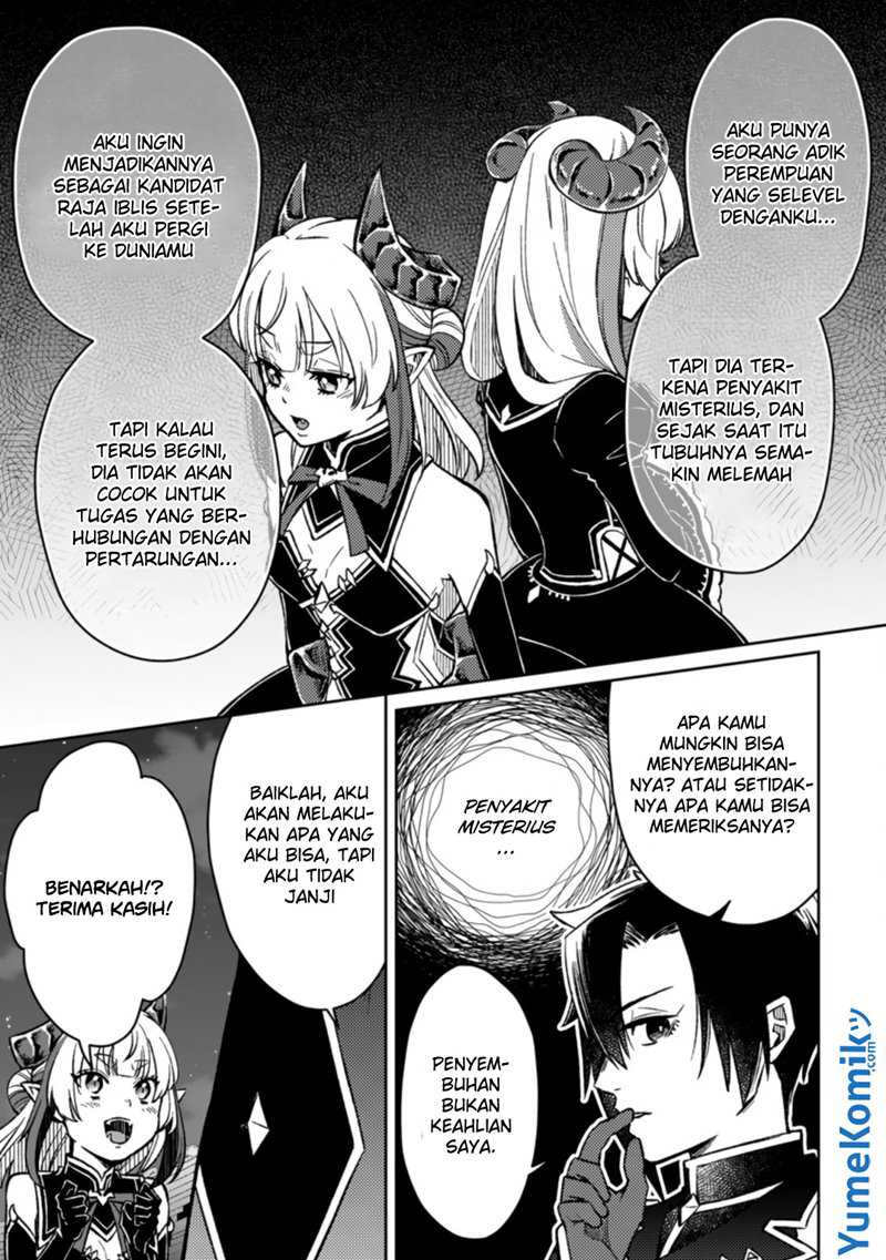 Yuusha Party wo Tsuihousareta no de, Maou wo Torikaeshi ga Tsukanai Hodo Tsuyoku Sodatete Mita chapter 5