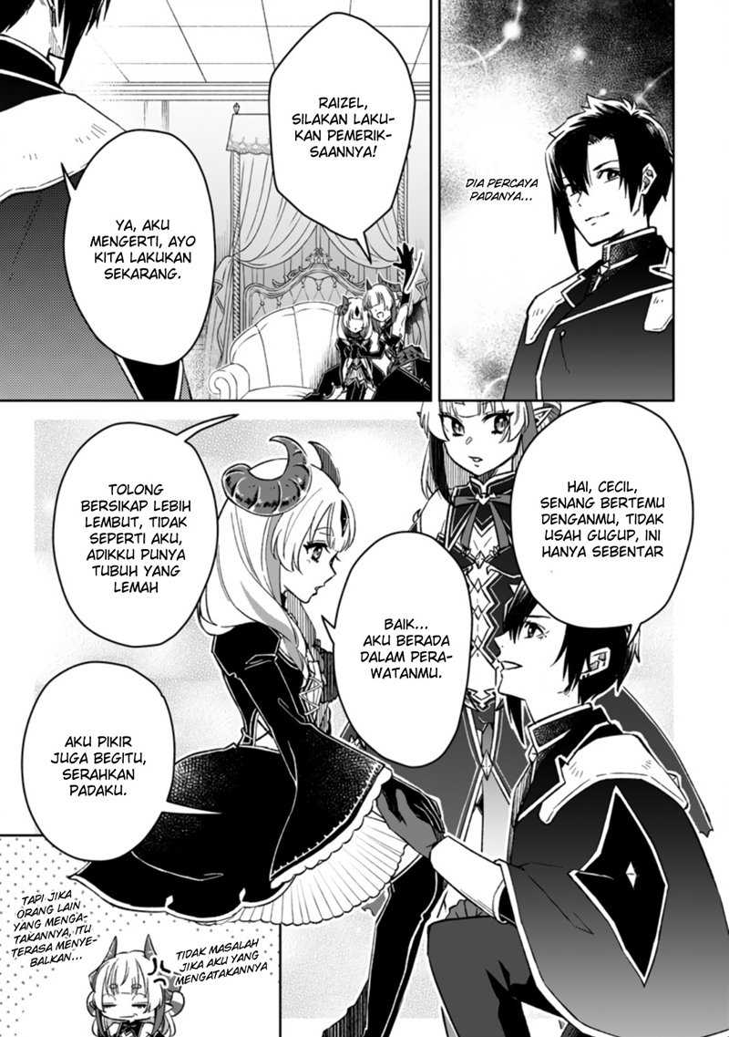 Yuusha Party wo Tsuihousareta no de, Maou wo Torikaeshi ga Tsukanai Hodo Tsuyoku Sodatete Mita chapter 5