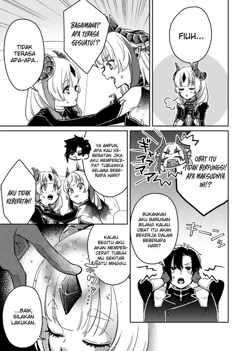 Yuusha Party wo Tsuihousareta no de, Maou wo Torikaeshi ga Tsukanai Hodo Tsuyoku Sodatete Mita chapter 5