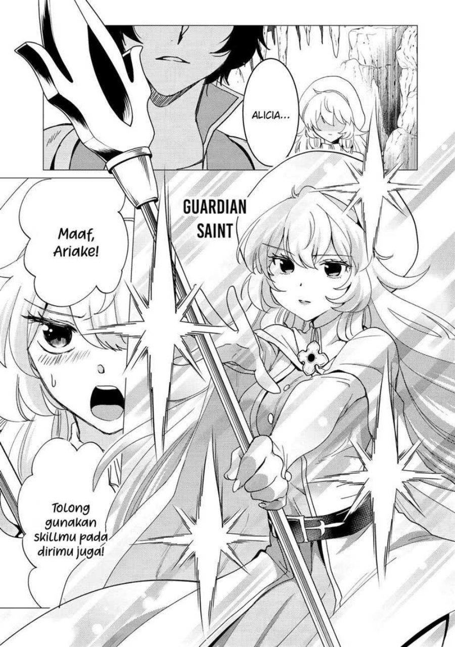 Yuusha Party wo Tsuihou Sareta Ore Daga chapter 22