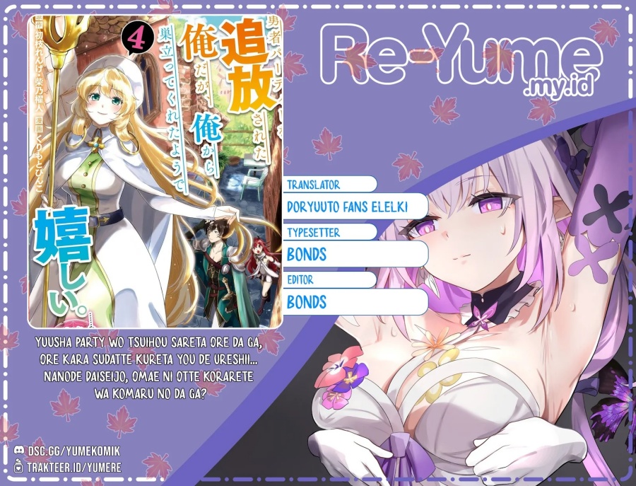 Yuusha Party wo Tuihou Sareta Ore Daga Chapter 33 Bahasa Indonesia