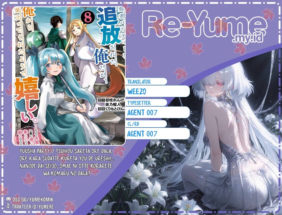 Yuusha Party wo Tsuihou Sareta Ore Daga chapter 42