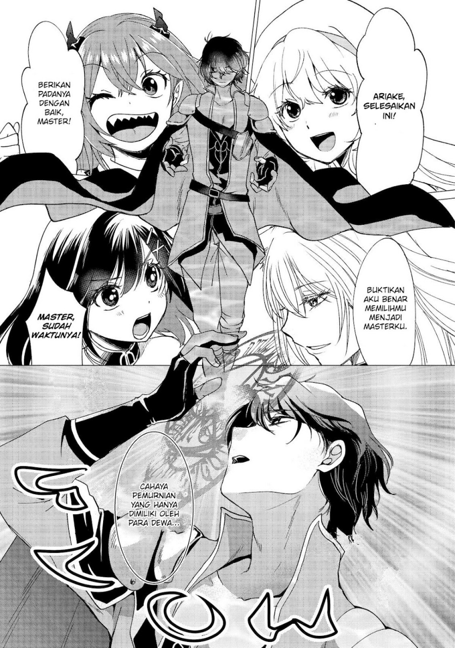 Yuusha Party wo Tsuihou Sareta Ore Daga chapter 42