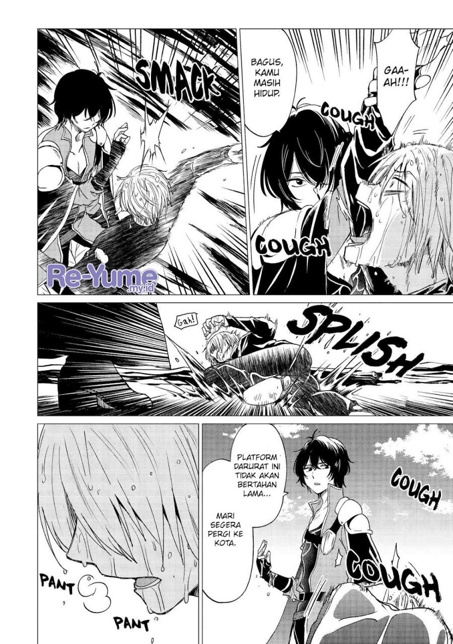 Yuusha Party wo Tsuihou Sareta Ore Daga chapter 42