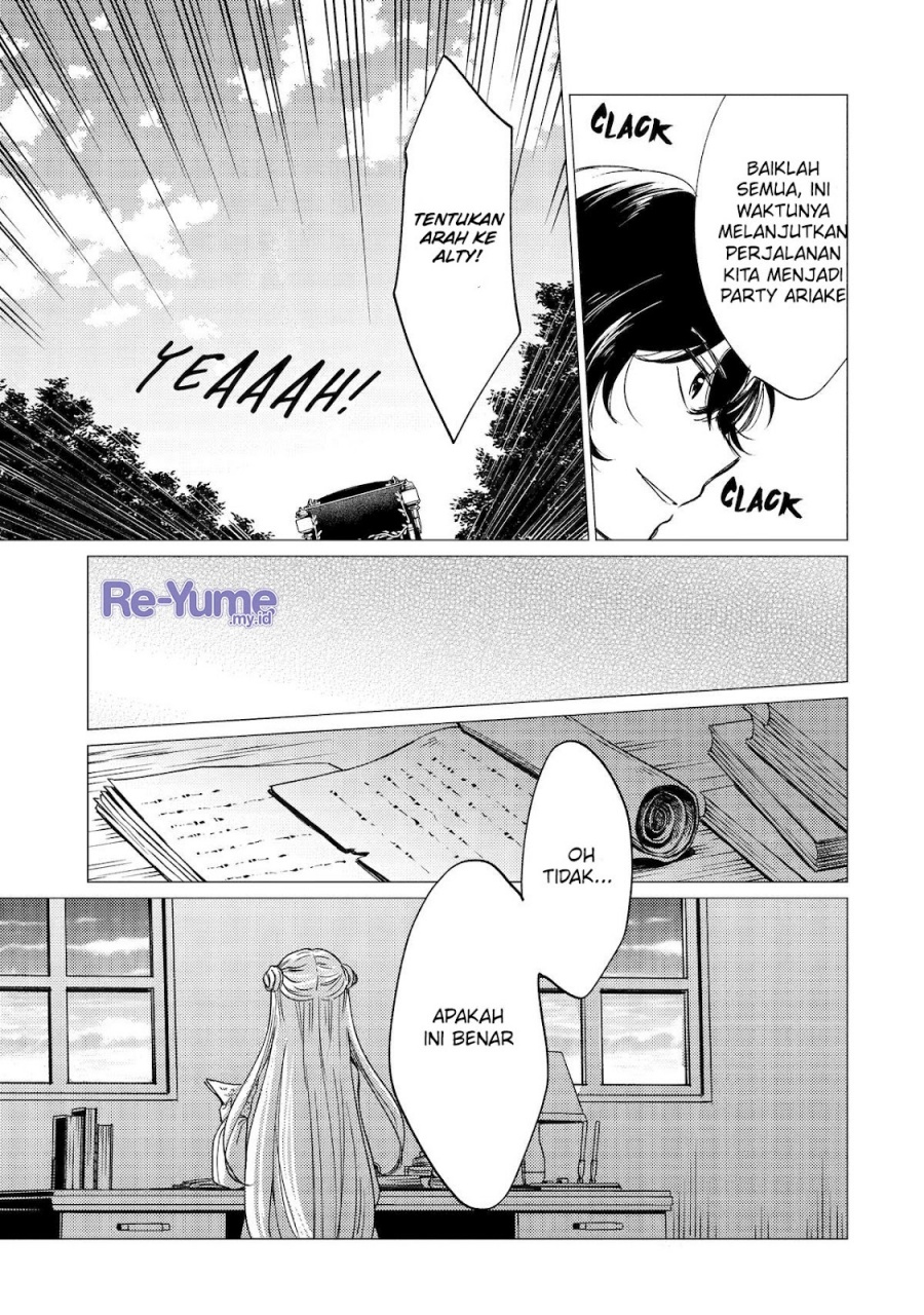 Yuusha Party wo Tsuihou Sareta Ore Daga chapter 42