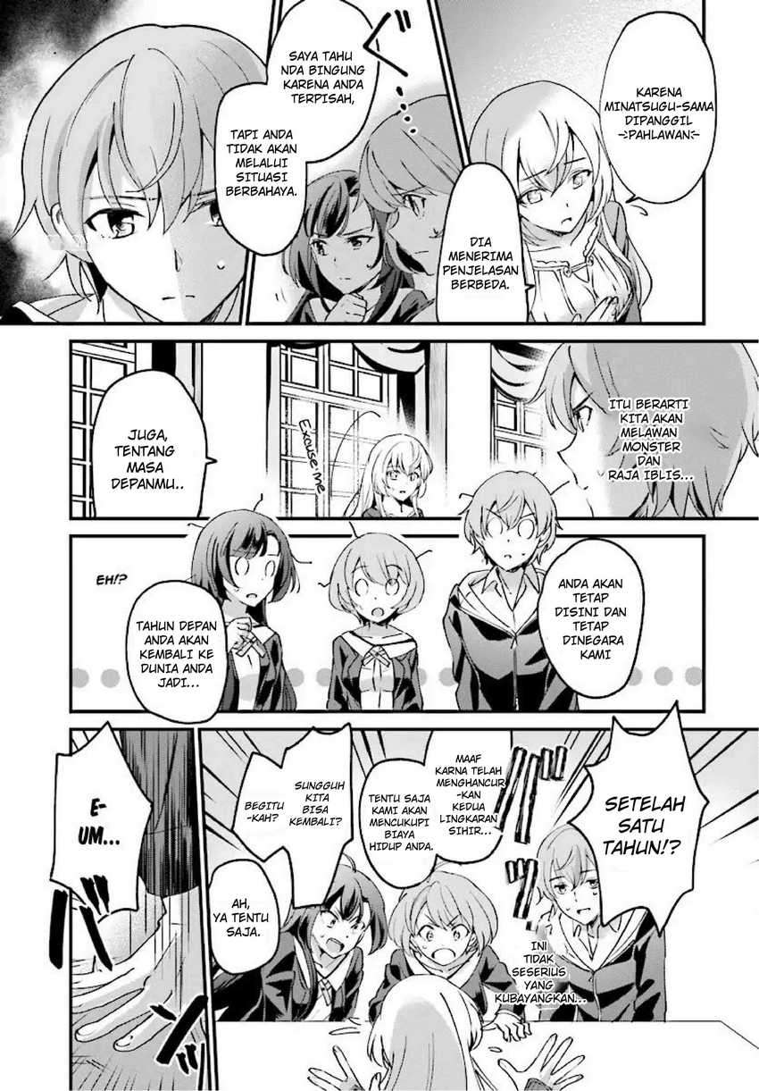 Yuusha Shoukan ni Makikomareta kedo, Isekai wa Heiwa deshita chapter 1