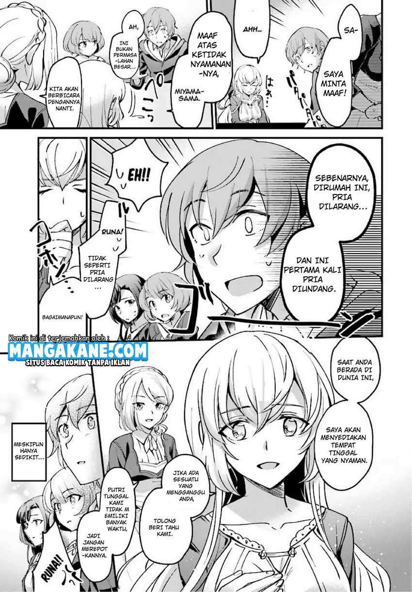 Yuusha Shoukan ni Makikomareta kedo, Isekai wa Heiwa deshita chapter 1