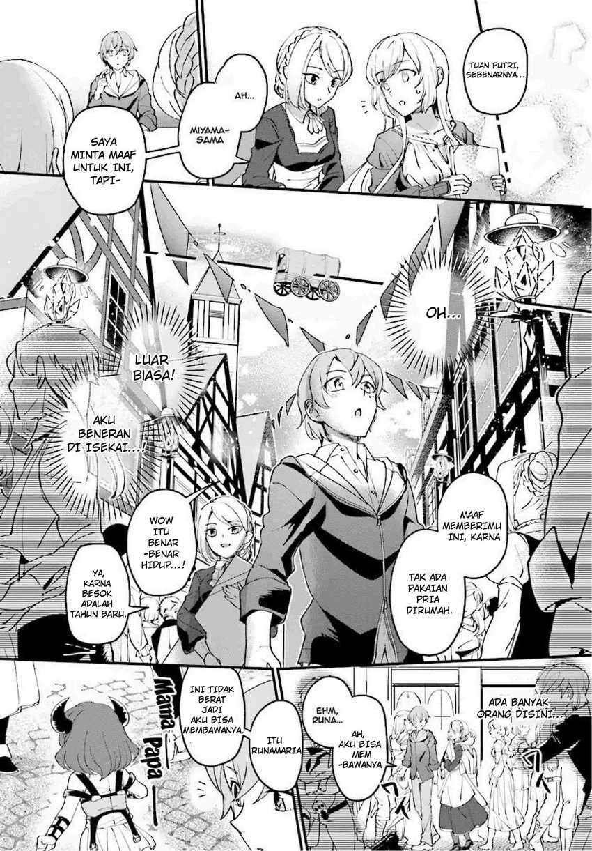 Yuusha Shoukan ni Makikomareta kedo, Isekai wa Heiwa deshita chapter 1