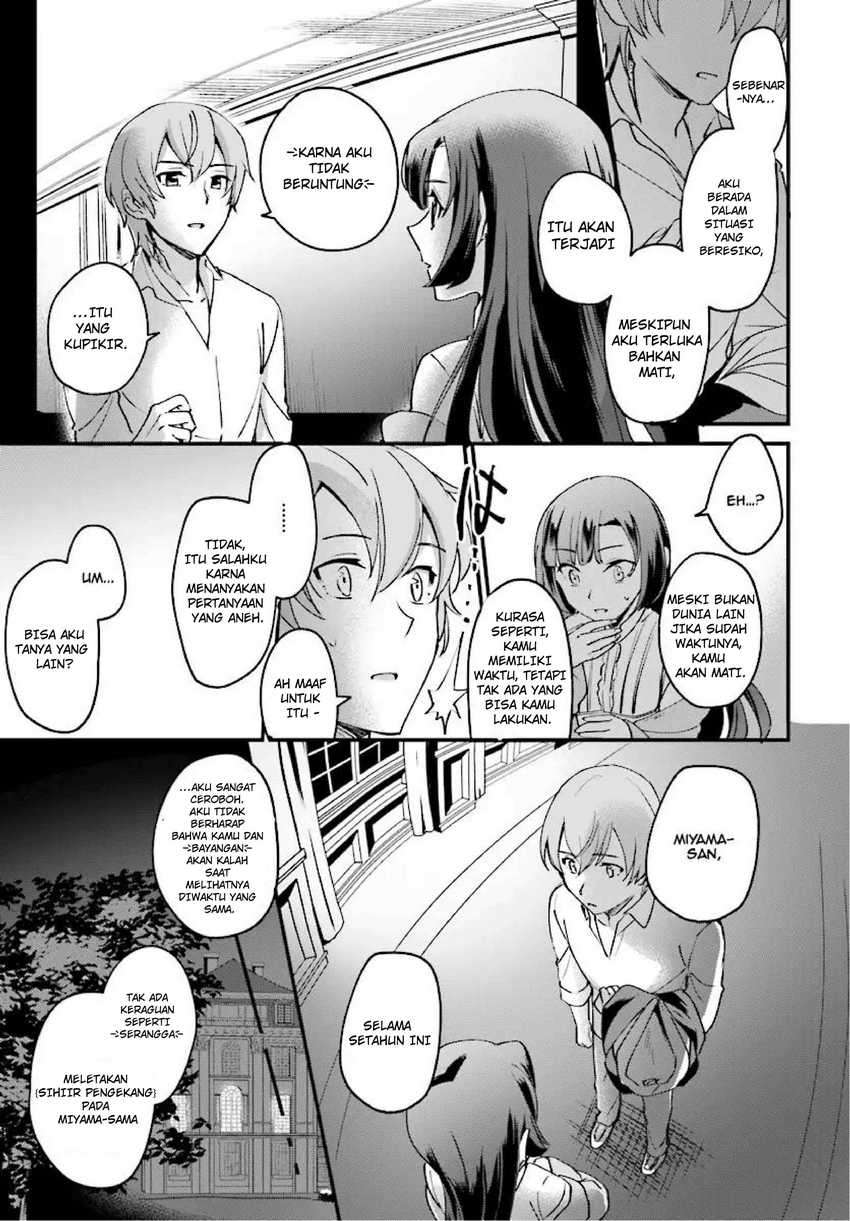 Yuusha Shoukan ni Makikomareta kedo, Isekai wa Heiwa deshita chapter 1