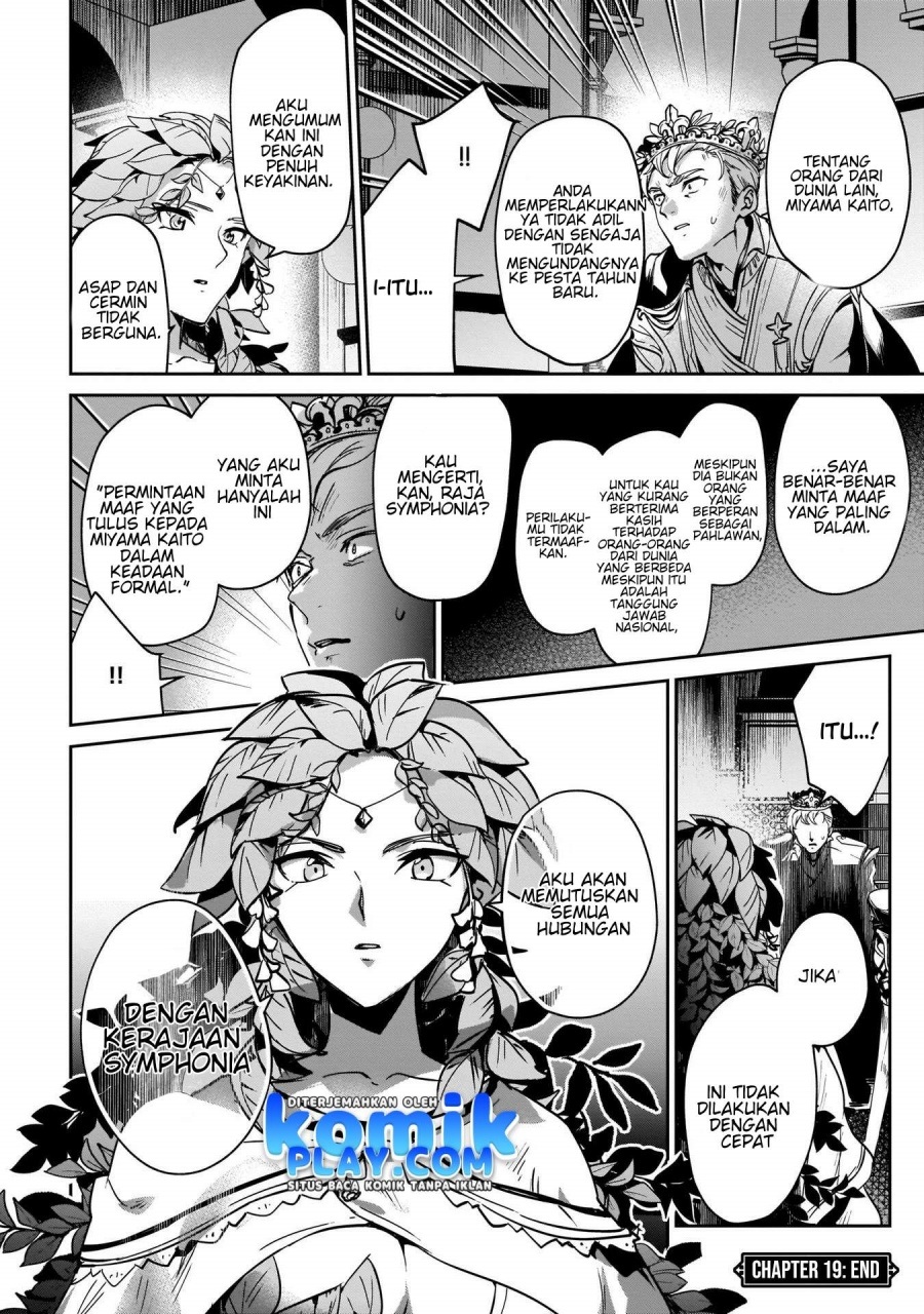Yuusha Shoukan ni Makikomareta kedo, Isekai wa Heiwa deshita chapter 19