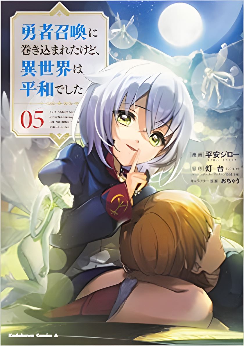 Yuusha Shoukan ni Makikomareta kedo, Isekai wa Heiwa deshita chapter 35