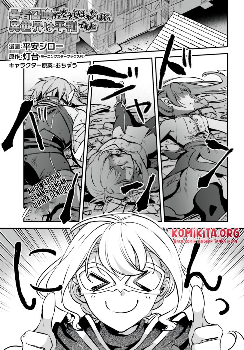 Yuusha Shoukan ni Makikomareta kedo, Isekai wa Heiwa deshita chapter 39