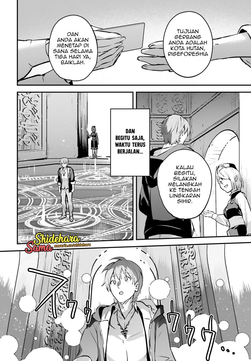 Yuusha Shoukan ni Makikomareta kedo, Isekai wa Heiwa deshita chapter 44