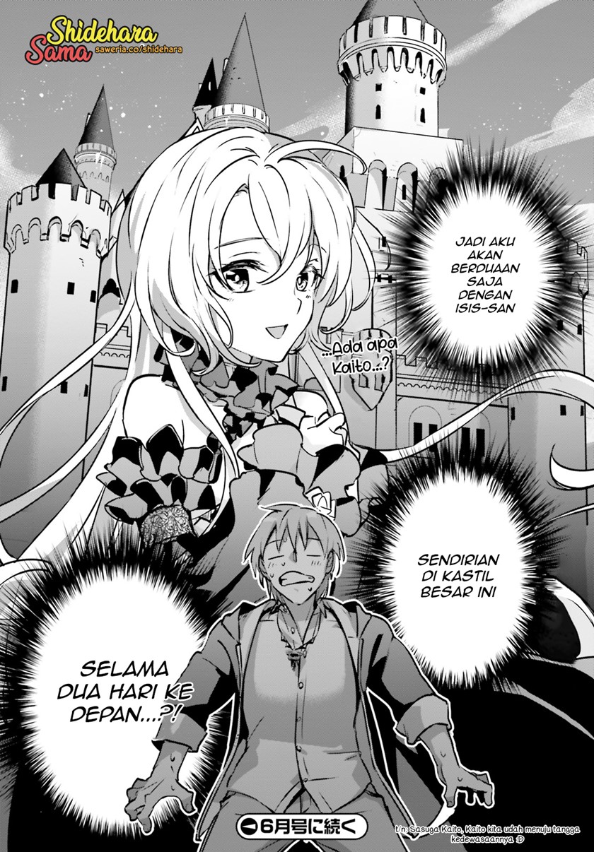 Yuusha Shoukan ni Makikomareta kedo, Isekai wa Heiwa deshita chapter 44