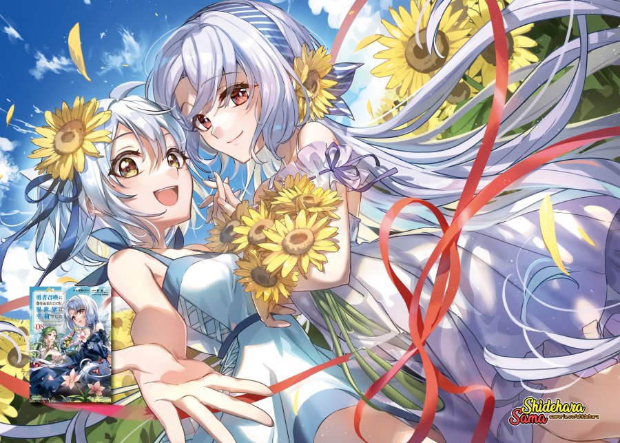 Yuusha Shoukan ni Makikomareta kedo, Isekai wa Heiwa deshita chapter 47