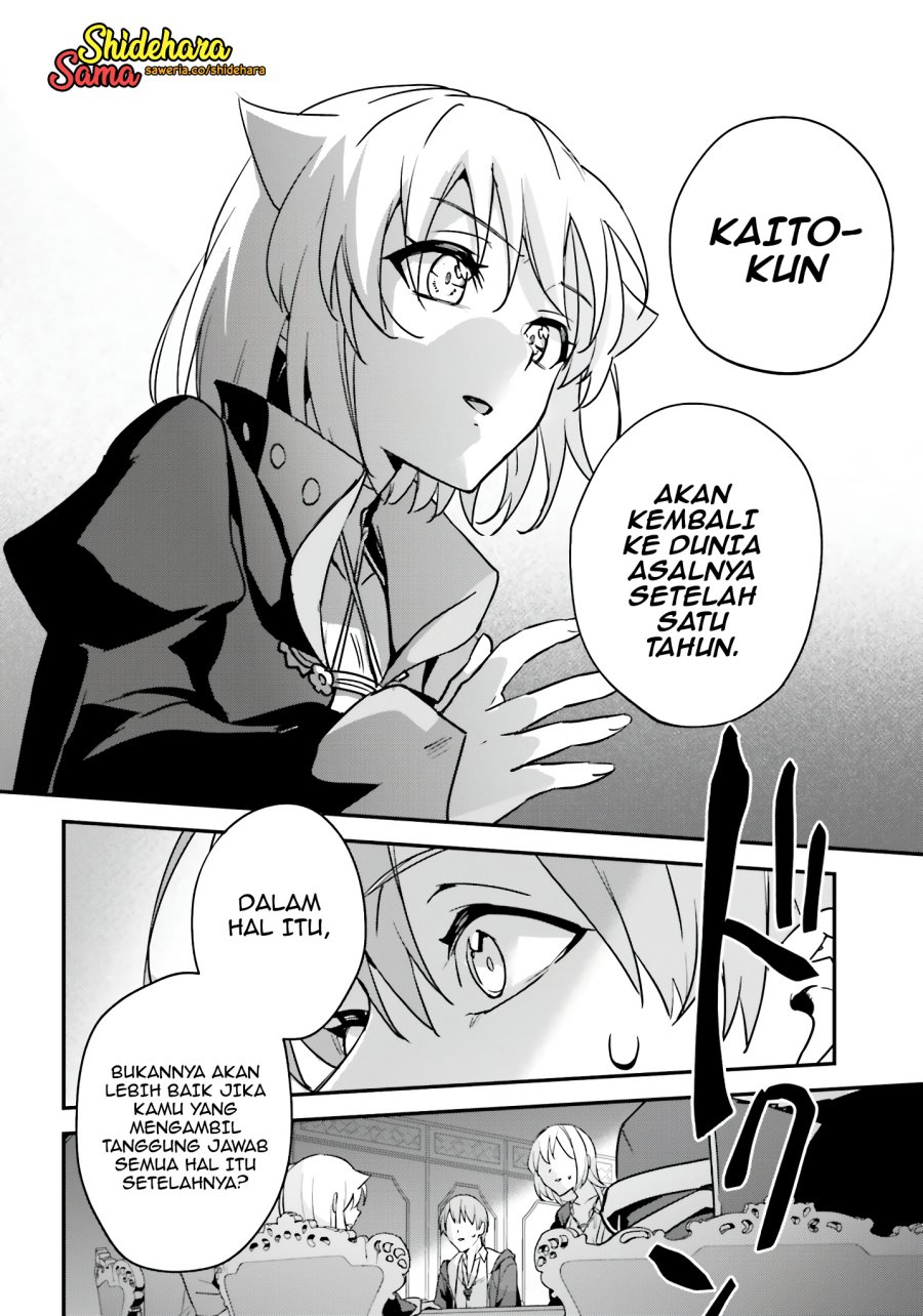 Yuusha Shoukan ni Makikomareta kedo, Isekai wa Heiwa deshita chapter 47