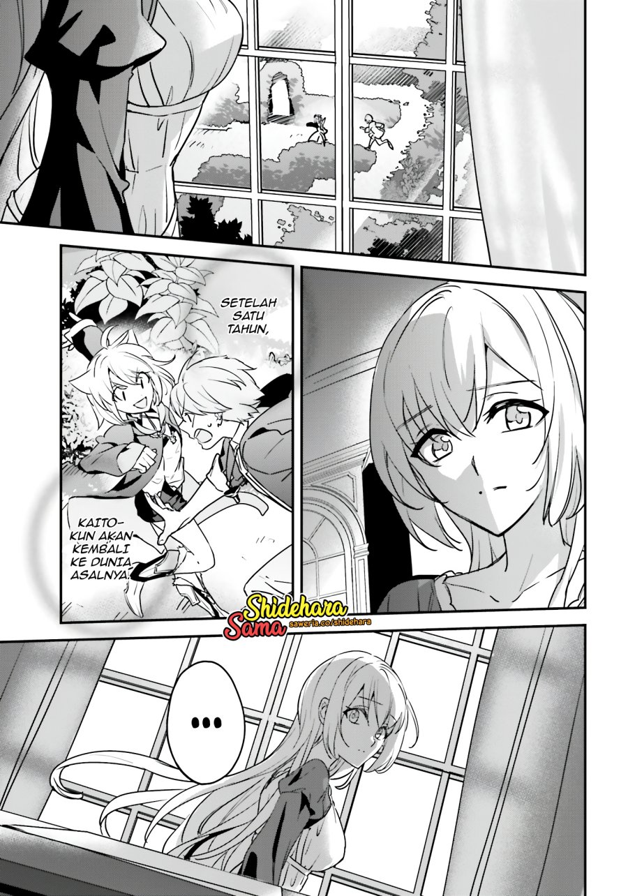 Yuusha Shoukan ni Makikomareta kedo, Isekai wa Heiwa deshita chapter 47