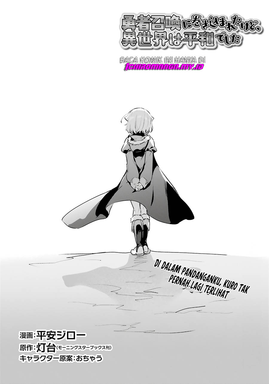 Yuusha Shoukan ni Makikomareta kedo, Isekai wa Heiwa deshita chapter 51