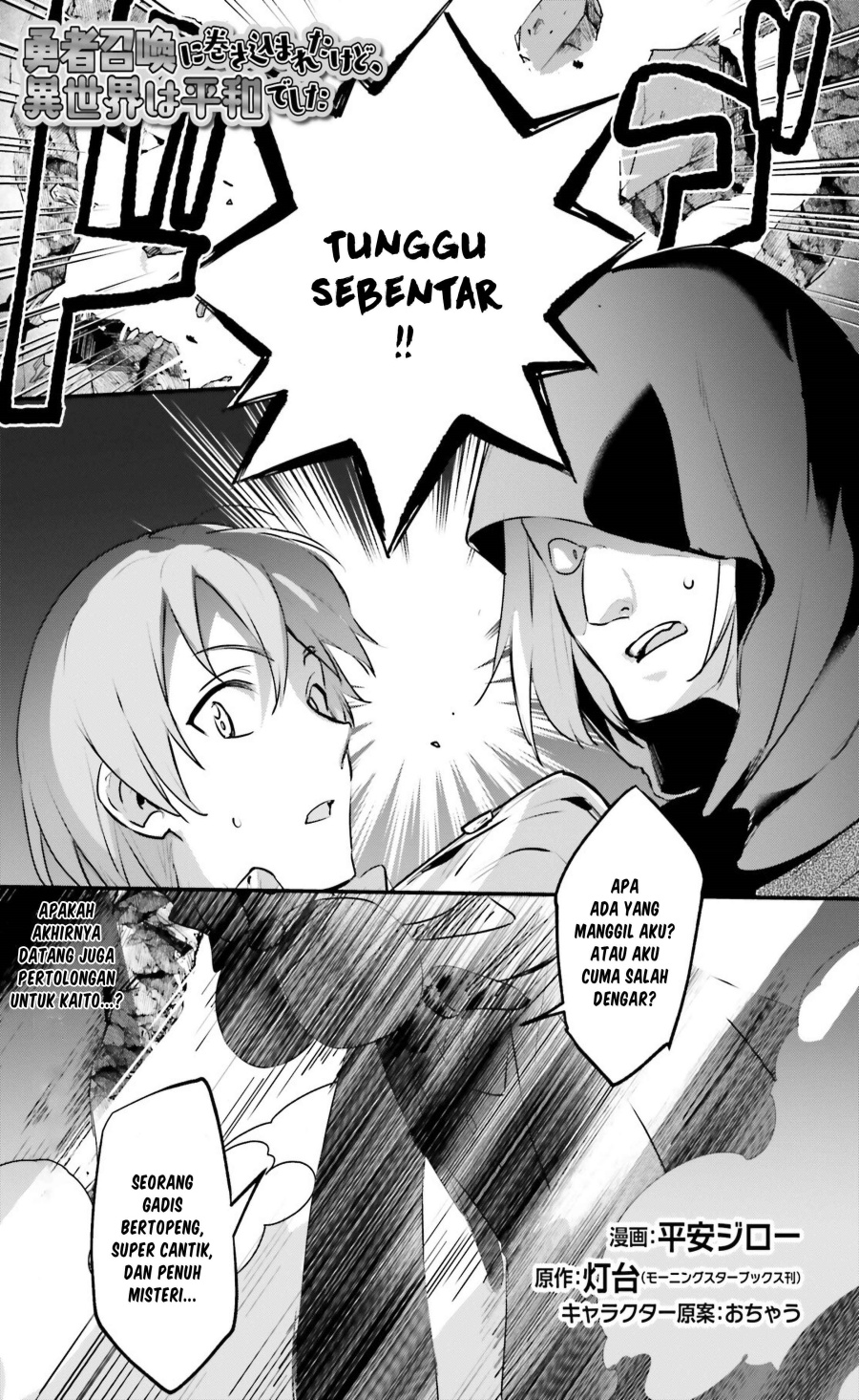 Yuusha Shoukan ni Makikomareta kedo Isekai wa Heiwa deshita Chapter 55 Bahasa Indonesia