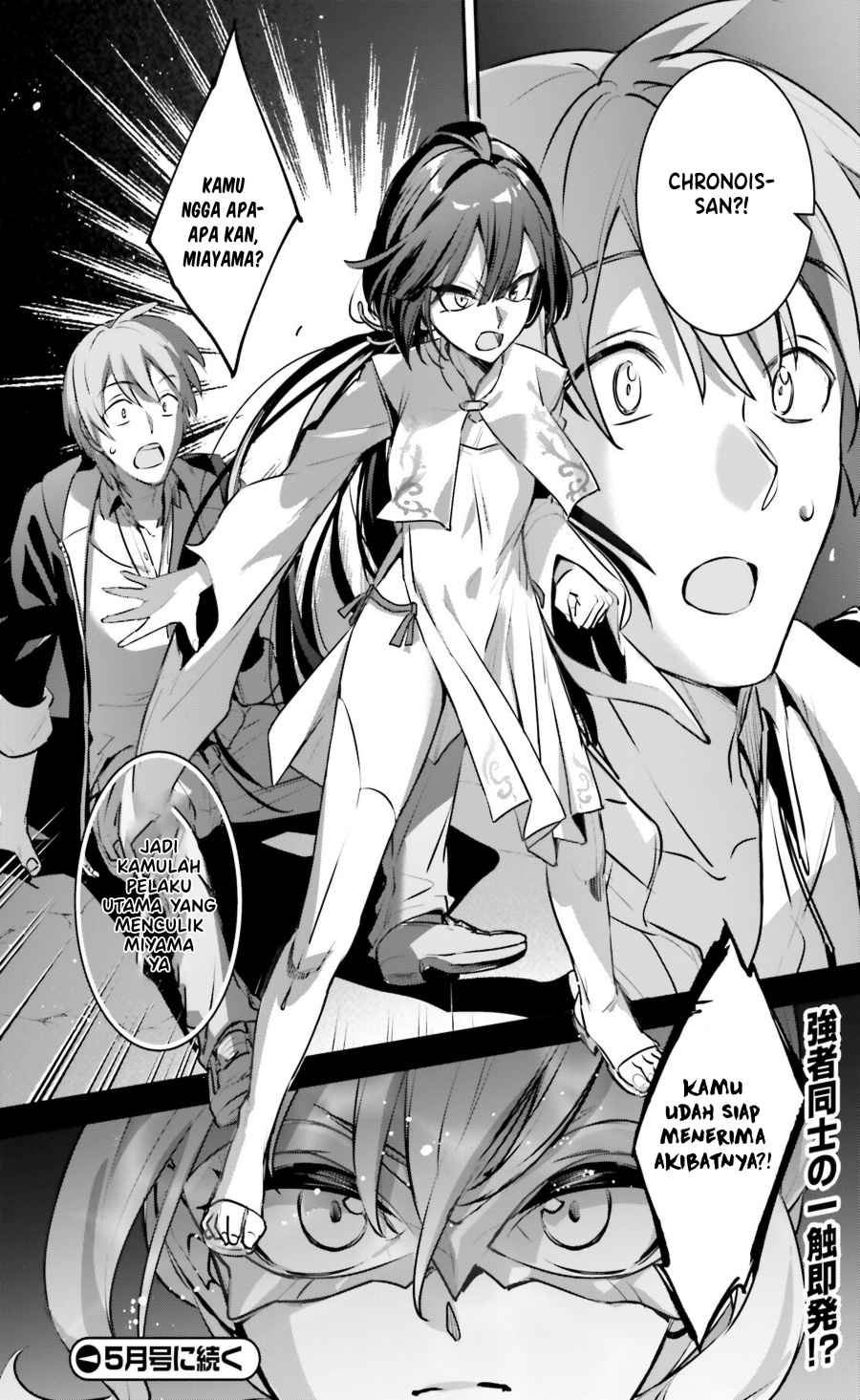 Yuusha Shoukan ni Makikomareta kedo Isekai wa Heiwa deshita Chapter 55 Bahasa Indonesia
