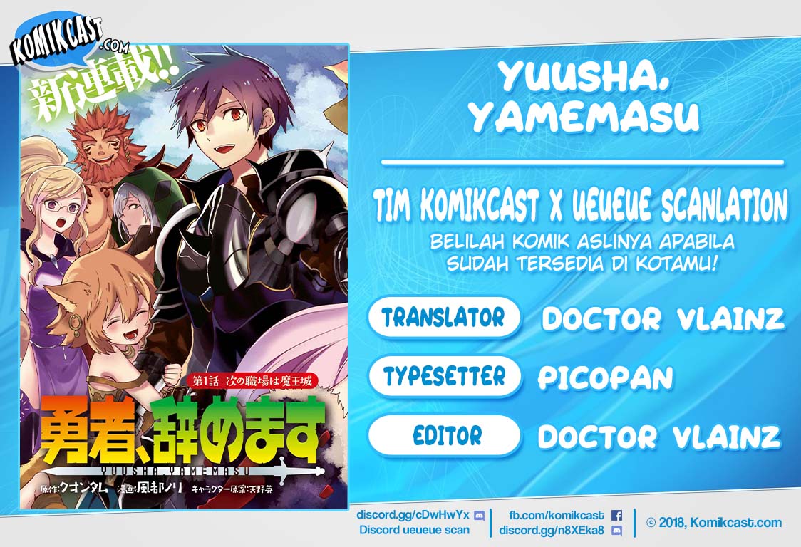 Yuusha, Yamemasu chapter 7