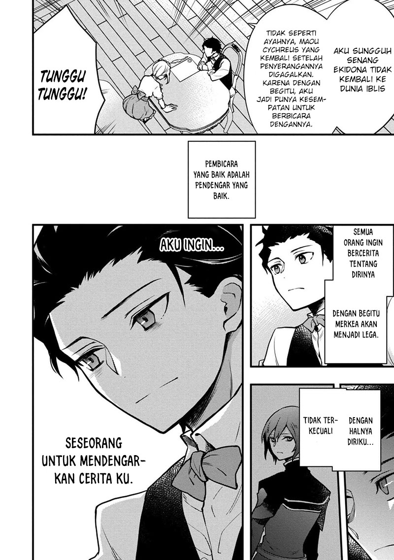 Yuusha, Yamemasu chapter 7
