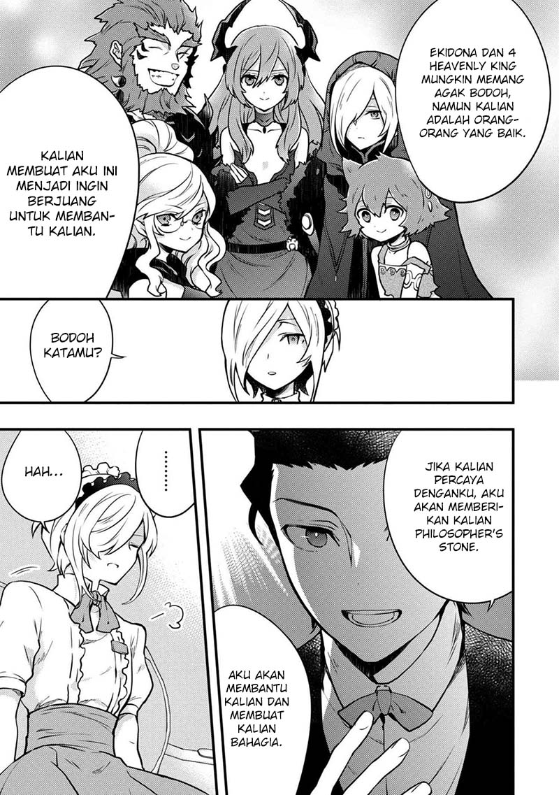 Yuusha, Yamemasu chapter 7