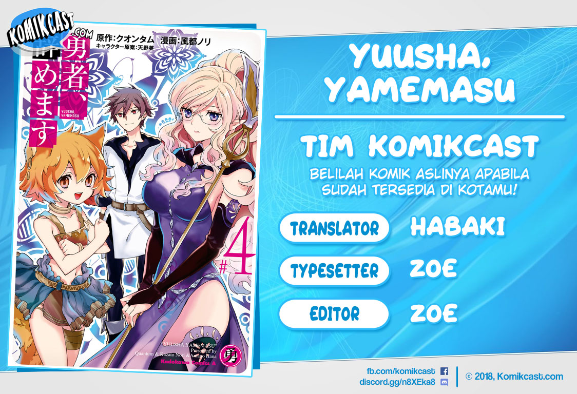 Yuusha, Yamemasu Chapter 12.5 Bahasa Indonesia